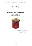 FeradiMetalurgisAparatura_2015.pdf.jpg