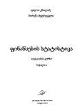 Finansebis_Statistika_2013_Naw_I.pdf.jpg