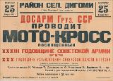 PA_1951-424.jpg.jpg