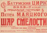 PA_1951-498.jpg.jpg