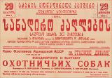 PA_1951-499.jpg.jpg