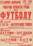 PA_1951-503.jpg.jpg