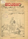 Niangi_1923_N4.pdf.jpg