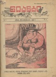 Niangi_1923_N9.pdf.jpg