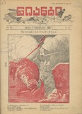 Niangi_1923_N14.pdf.jpg