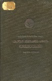 Saxalxo_Komisarta_Sabchos_Dadgenilebani_1944_Noemberi.pdf.jpg