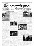 Kolxeti_2025_N11-12.pdf.jpg