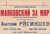 PA_1951-512.jpg.jpg