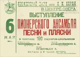 PA_1951-514.jpg.jpg
