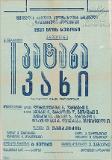 PA_1951-516.jpg.jpg