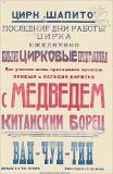 PA_1951-517  .jpg.jpg