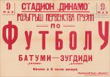 PA_1951-519    .jpg.jpg