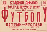 PA_1951-521.jpg.jpg