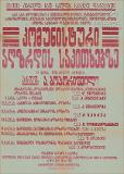 PA_1951-531.jpg.jpg