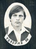 Manana_Shengelia-030.jpg.jpg