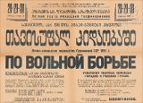 PA_1951-536.jpg.jpg