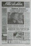 Rezonansi_2025_N123.pdf.jpg