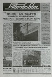 Rezonansi_2025_N126.pdf.jpg
