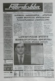 Rezonansi_2025_N128.pdf.jpg