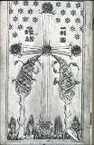 Erovnuli_Biblioteka-2093.jpg.jpg
