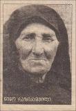 გამოსახულება